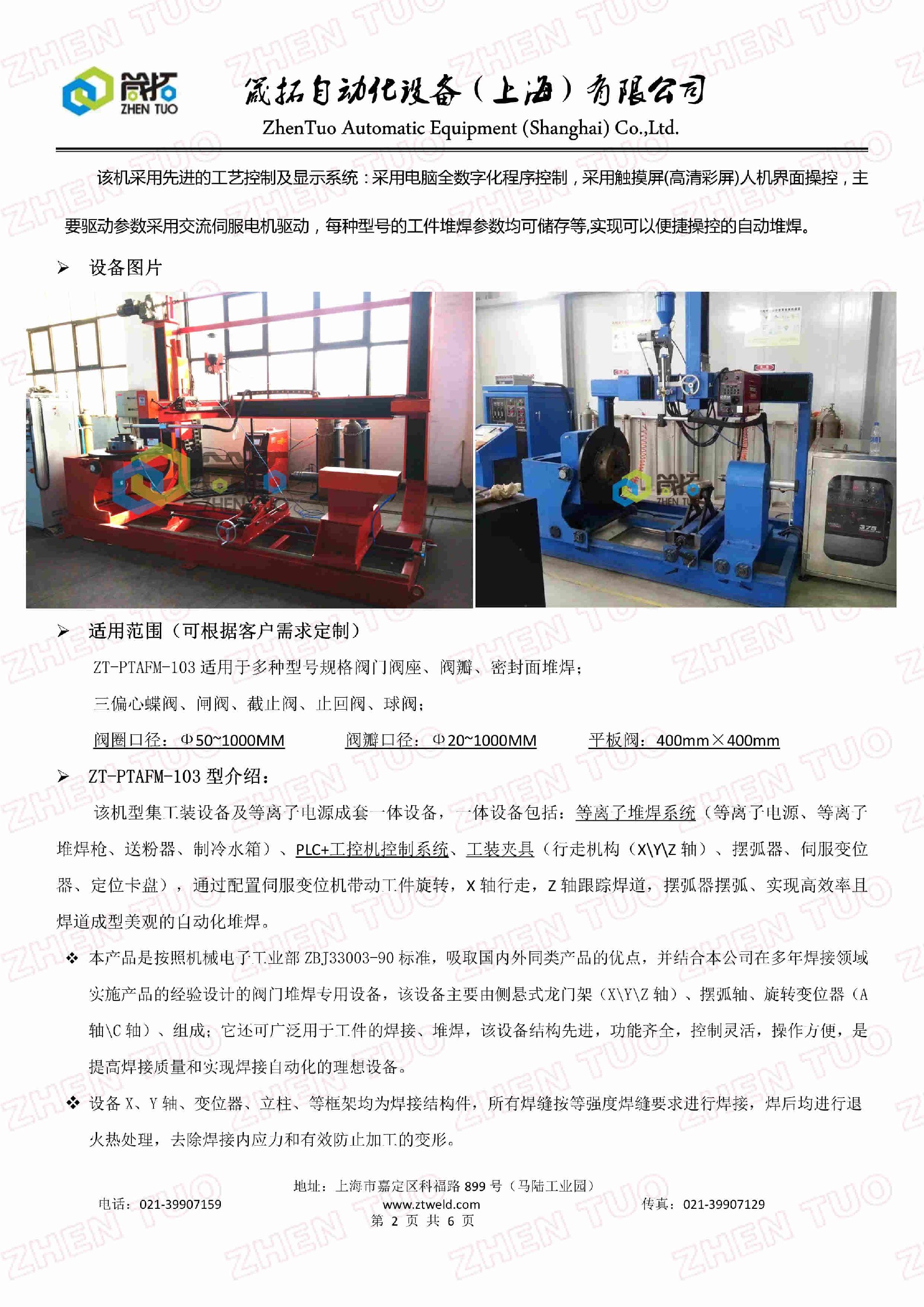 1642831387160318.jpg 2-210Z91P93OP.jpg